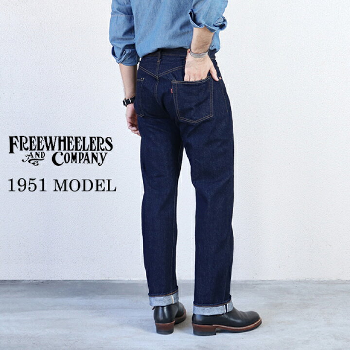 楽天市場】フリーホイーラーズ 1951 MODEL 5 POCKET JEANS Lot 601 XX 