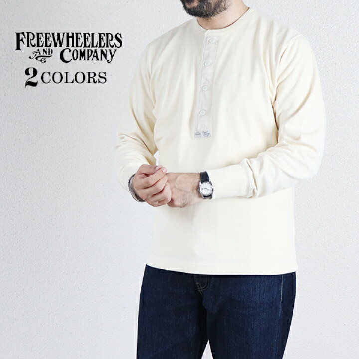 楽天市場】フリーホイーラーズ HENLEY NECKED LONG SLEEVE SHIRT 2 