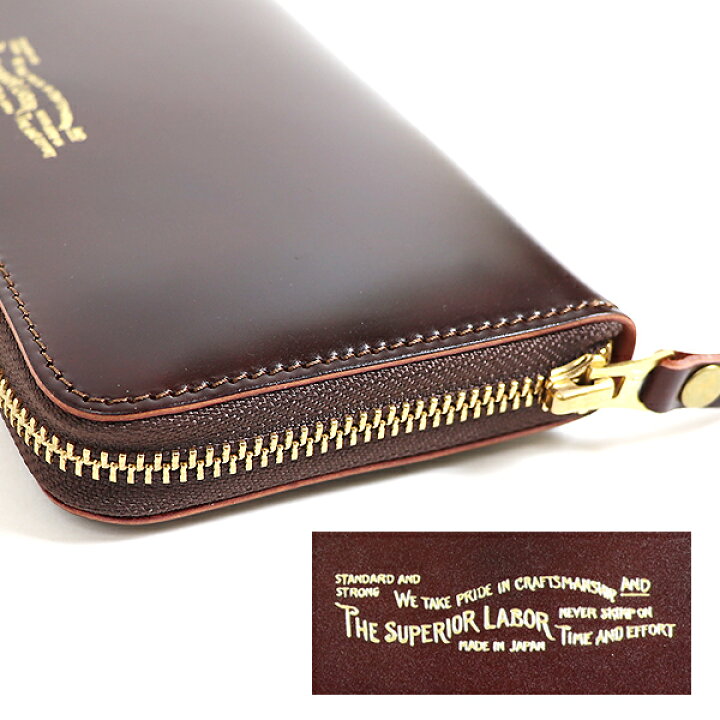 楽天市場】シュペリオール レイバー CORDOVAN ZIP LONG WALLET 2 