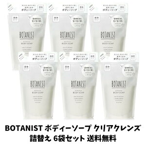 yX̂ߕi zj[A BOTANIST {^jXg {fB[\[v NANY JVXƃ[tO[̍ lߑւ 425ml×6܃Zbg
