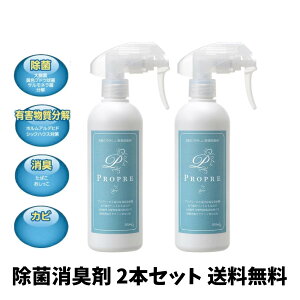 yQZ[ 1141111܂ŁIzPropre vv[ G}ۏL 300ml×2{Zbg ɂ̏LAybĝLΉ