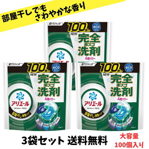 y X̂ z e AG[ S WF{[ v  SǃoA lߑւ 100×3܃Zbg