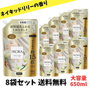 yX̂߁ztAtOX _ iroka CJ lCLbh[̍ lߑւp e 650ml×8܃Zbg