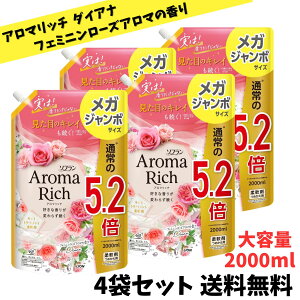 yX̂ z \t A}b` _CAi tF~j[YA}̍ 2000ml×4܃Zbg