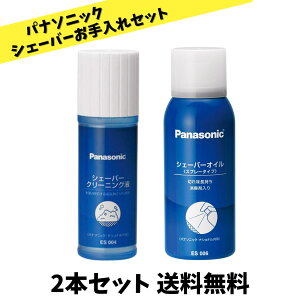 y zpi\jbN VF[o[N[jOt 􂢂̂łdCJ~\p 100ml ES004 + VF[o[IC Xv[^Cv 100ml ES006 Zbg