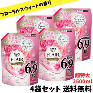 yQZ[z tAtOX _ n~OtA t[XEB[g̍ lߑւ e 2500ml×4܃Zbg