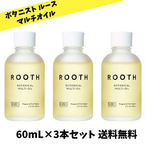 yX̂ zBOTANIST {^jXg ROOTH [X }`IC wAIC Xg[g 60ml×3{Zbg
