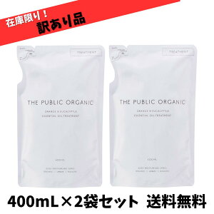 y󂠂 ݌ɌzU pubN I[KjbN X[p[ tbV g[gg lߑւ 400mL×2܃Zbg