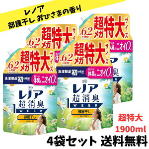 yX̂ zmA L1week _  Ђ܂̍ lߑւ e 1,900mL x4