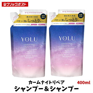 yX̂ z YOLU  J[iCgyA Vv[ lߑւ 400ml×2܃Zbg