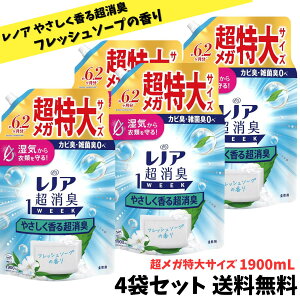 yX̂ z mA L1week _ ₳钴L tbV\[v̍ KTCY l 1900ml × 4܃Zbg
