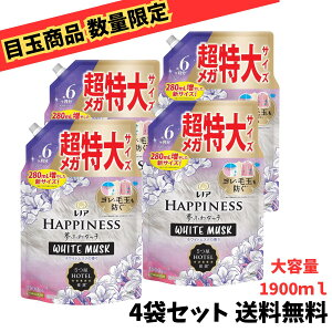yX̂ zmA nslX ӂ^b` _ zCgXN lߑւ 1900mL × 4܃Zbg