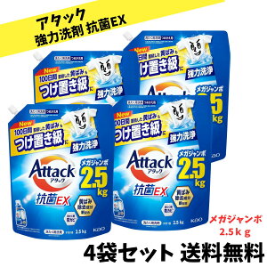 yX̂߁I zA^bNREX  t 100Ԓ~ς΂݂uɋ͐ lߑւ 2500g×4܃Zbg