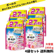 【ゲリラ特価セール】ボールド 柔軟剤入り 洗濯洗剤 液体 華やかおひさまとプレミアムブロッサムの香り …