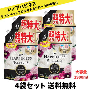 ye z mA nslX ӂ^b` _ FxbgubT&t[ lߑւ 1,900mL ×4܃Zbg