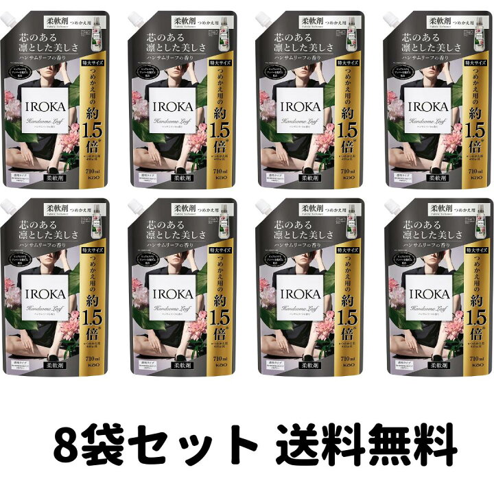 楽天市場】【買い回り 送料無料】 フレアフレグランス iroka イロカ 