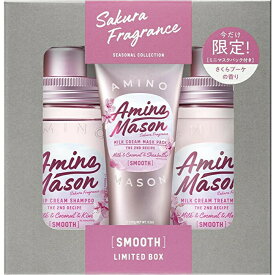 アミノメイソン 限定キット スムースリペア シャンプー トリートメント コンディショナー ミニヘアマスク付き さくらブーケの香り