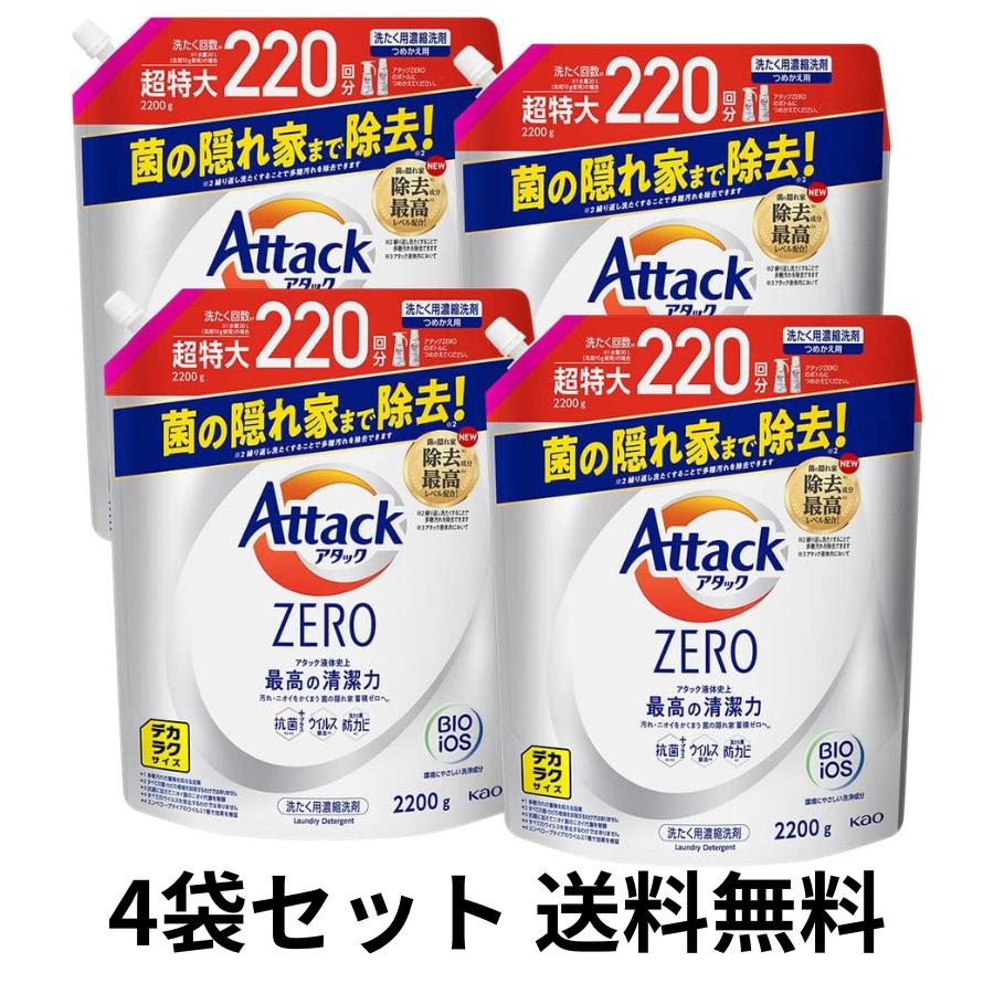 【楽天市場】デカラクサイズ アタック ゼロ(ZERO)洗濯洗剤
