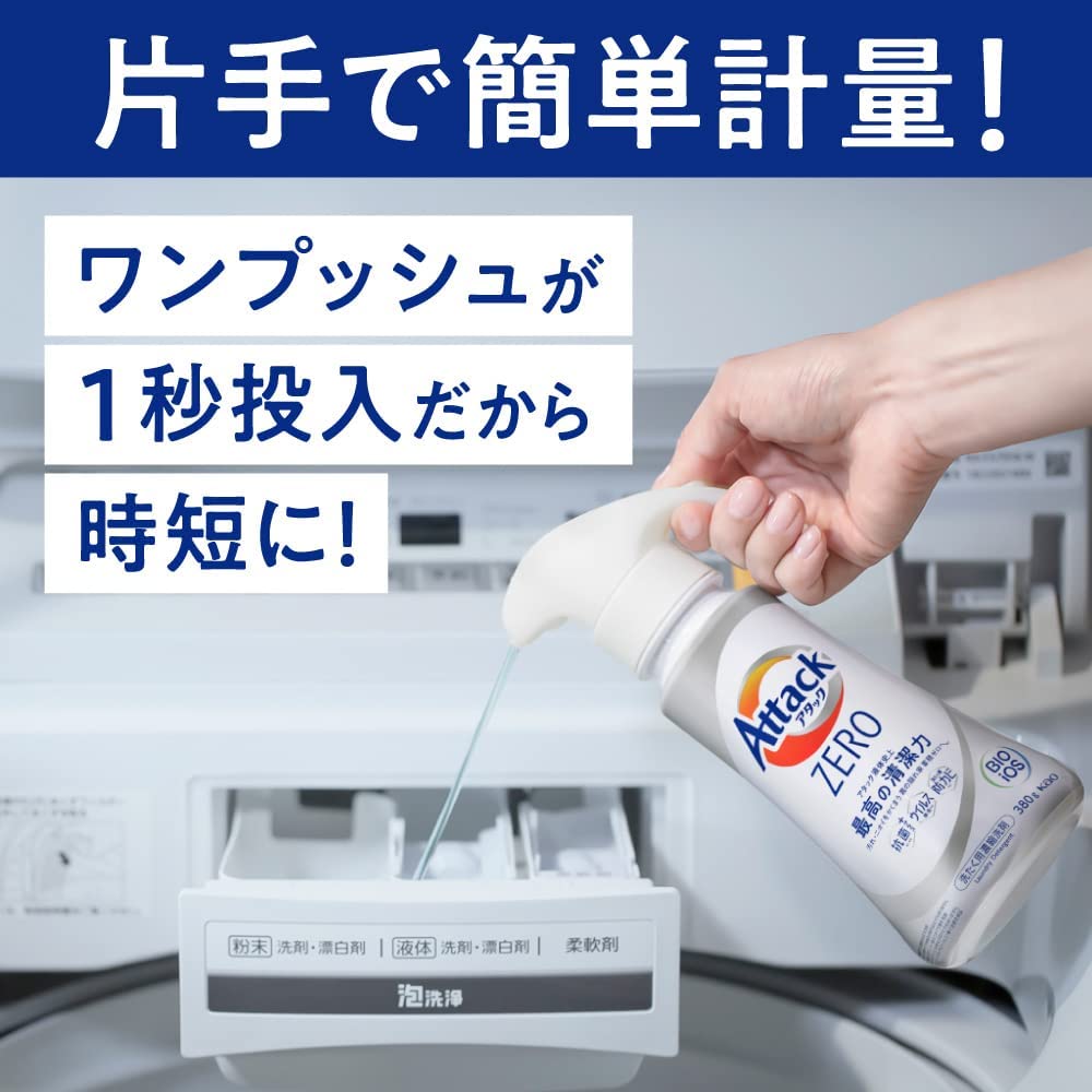 楽天市場】デカラクサイズ アタック ゼロ(ZERO)洗濯洗剤 詰め替え
