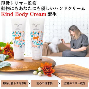 yX̂߁zg}[ďC KindBodyCream ƕ炷 nhN[ 100g Pi  ׂȂ { ybgMtg