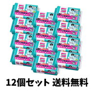 【まとめ買いお得 】 トイレクイックル つめかえ用 大容量 20枚入×12個 99%除菌 24時間抗菌