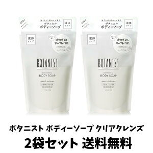 yX̂ߕi zj[A BOTANIST {^jXg {fB[\[v NANY JVXƃ[tO[̍ lߑւ 425ml ×2܃Zbg