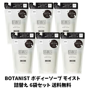 yX̂ߕi zj[A BOTANIST {^jXg {fB[\[v CXg [YƃzCgs[`̍ lߑւ 425ml×6܃Zbg 