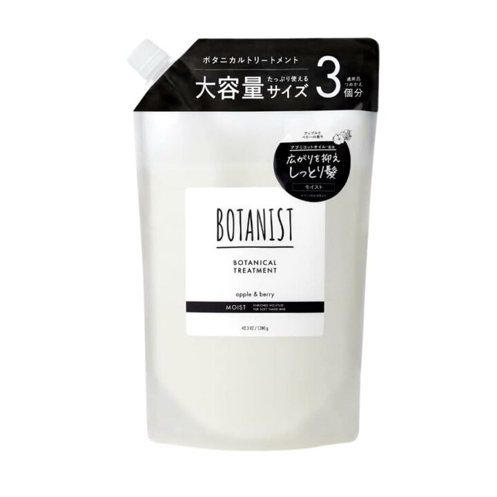 楽天市場】【ゲリラ特価セール】 BOTANIST ボタニスト ボタニカル 