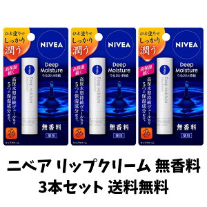 y܂Ƃߔ z jxA fB[vCX`[ bvN[  2.2g × 3{Zbg