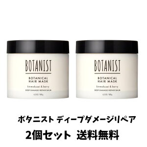 yQZ[ zBOTANIST {^jXg wA}XN fB[v _[WyAo[ LNZCƃx[̍ 180g×2Zbg