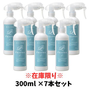 y݌Ɍz Propre vv[ G}ۏL 300ml×7{Zbg