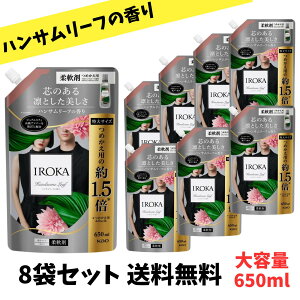 yX̂߁ztAtOX iroka CJ _ ̂悤ɏ㎿œӂ鍁 nT[t̍ 650ml×8܃Zbg