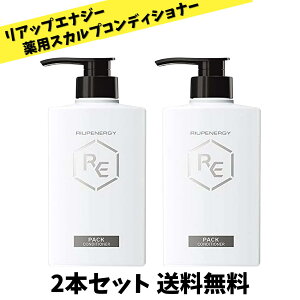 y3ԌZ[ 1030`111܂ŁIIzAbvGiW[ p XJvpbN RfBVi[ g[gg { 400ml×2{Zbg