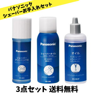 yzpi\jbN VF[o[N[jOt 􂢂̂łdCJ~\p 100ml ES004 + VF[o[IC Xv[^Cv 100ml ES006 +pi\jbN VF[o[IC t^Cv