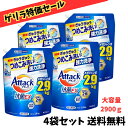 【ゲリラ特価セール 7月12日 11時59分まで！】アタック抗菌 ex 洗濯 洗剤 液体 ぎゅうぎゅうつめこみ洗いでも強力洗浄 スプラッシュクリアの香り メガジャンボ つめかえ用 大容量 2900g×4袋セット