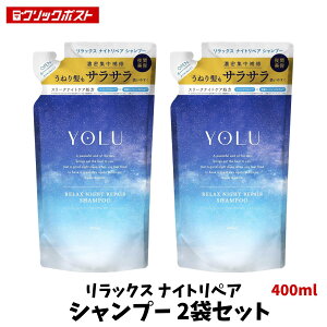 yX̂ z YOLU  bNX iCgyA Vv[ Zbg lߑւ 400ml×2܃Zbg