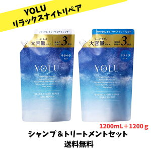 yX̂ zYOLU  bNX iCgyA Vv[g[gg e lߑւ 1200ml{1200g