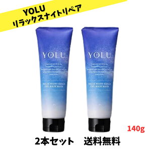 yX[p[Z[ N[|zzIz YOLU  wA}XN bNXiCgyA wAg[gg 145g×2{Zbg