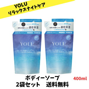 yX[p[Z[ N[|zzIzYOLU  bNXiCgPA {fB[\[v lߑւ 400ml×2܃Zbg