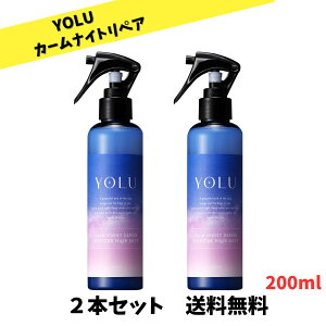 yX̂ z yoru  wA~Xg J[iCgyA wAtOX 200ml×2{Zbg