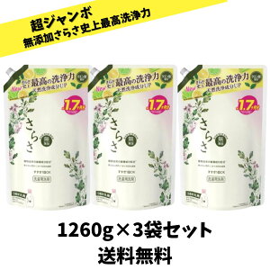 yX̂ z炳  lߑւ t ق̂ł₳kn̍ 1260g×3܃Zbg