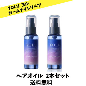 yzYOLU  wAIC J[iCgyA 80ml × 2{Zbg