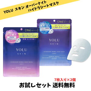 �y�Q���������Z�[���z�������Z�b�g YOLU ���� �X�L�� �I�[�o�[�i�C�g �n�C�h���V�[�g�}�X�N ���C�X�g�{�N���A 7���� �e1�p�b�N