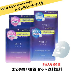 �y�Q���������Z�[���z YOLU ���� �X�L�� �I�[�o�[�i�C�g �n�C�h���V�[�g�}�X�N ���C�X�g�{�N���A 7���� �e2�p�b�N