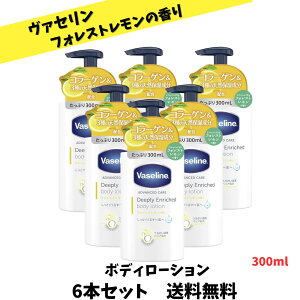 �y�Q���������Z�[���z Vaseline (���@�Z����) �f�B�[�v���[�G�����b�`�h �{�f�B���[�V���� �t�H���X�g�������̍��� 300ml×6�{�Z�b�g