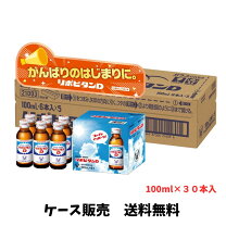 楽天市場】リポビタンD ケースの通販