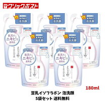 楽天市場】常盤薬品 サナ なめらか本舗 薬用泡洗顔 つめかえ用の通販