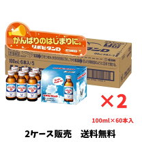 楽天市場】リポビタンD ケースの通販