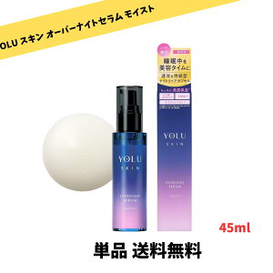 �y���������}���\������I�G���g���[�őS�i�|�C���g5�{�z YOLU ���� �X�L�� �I�[�o�[�i�C�g �Z���� ���e�t ���C�X�g 45ml