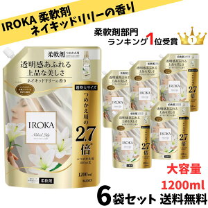 �y�܂Ƃߔ������� �z�����L���O1�ʎ�� �t���A�t���O�����X iroka �C���J �l�C�L�b�h�����[�̍��� ����_��� �l�֗p ��e�� 1200ml(��2.7�{)×6�܃Z�b�g